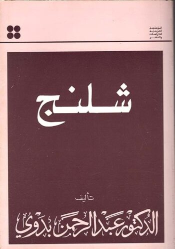 book-00231