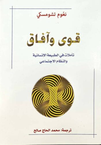 book-00361