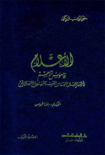 book-00658